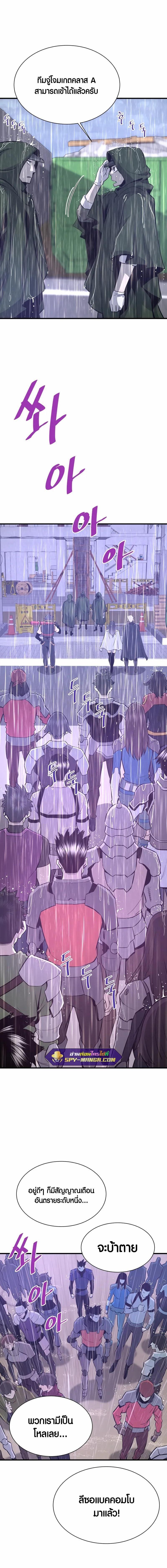 Manga-lc-com อ่านมังงะ อ่านการ์ตูน ออนไลน์ ฟรี Han Dae Sung That Returned From Hell ตอนที่ 1 2 3 4 5 6 7 8 9 10 11 12 13 14 ฟรี ไม่มีโฆษณา Manga-lc - อ่าน มังงะ อ่าน การ์ตูน ออนไลน์ อ่านมังงะ ฟรี