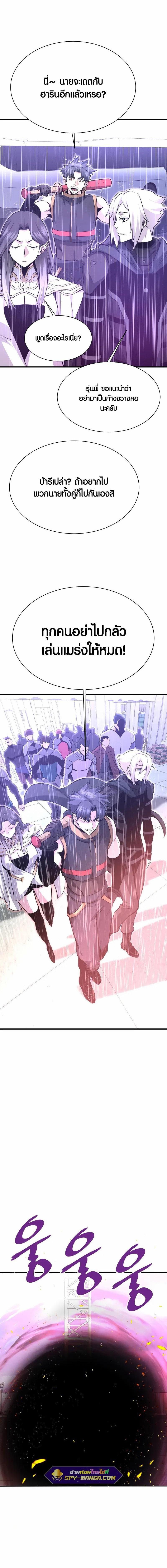 Manga-lc-com อ่านมังงะ อ่านการ์ตูน ออนไลน์ ฟรี Han Dae Sung That Returned From Hell ตอนที่ 1 2 3 4 5 6 7 8 9 10 11 12 13 14 ฟรี ไม่มีโฆษณา Manga-lc - อ่าน มังงะ อ่าน การ์ตูน ออนไลน์ อ่านมังงะ ฟรี