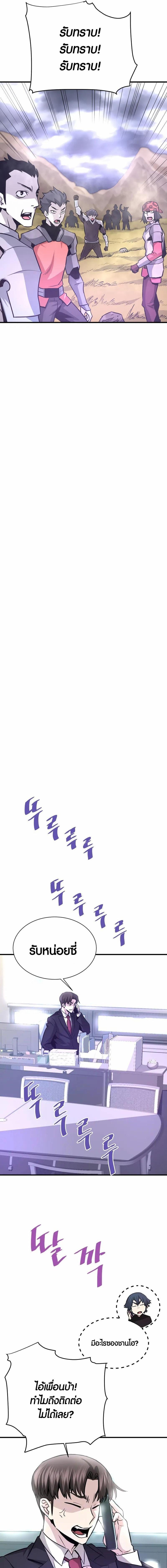 Manga-lc-com อ่านมังงะ อ่านการ์ตูน ออนไลน์ ฟรี Han Dae Sung That Returned From Hell ตอนที่ 1 2 3 4 5 6 7 8 9 10 11 12 13 14 ฟรี ไม่มีโฆษณา Manga-lc - อ่าน มังงะ อ่าน การ์ตูน ออนไลน์ อ่านมังงะ ฟรี