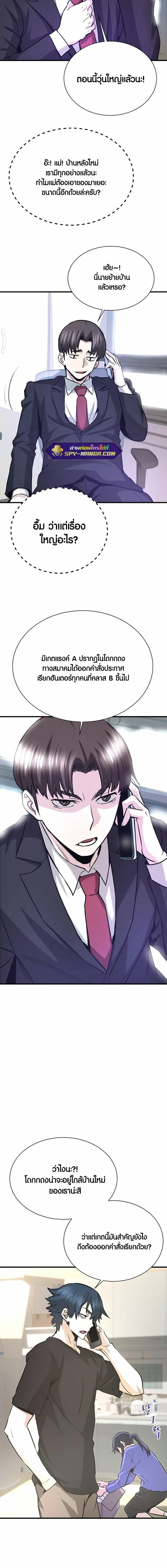 Manga-lc-com อ่านมังงะ อ่านการ์ตูน ออนไลน์ ฟรี Han Dae Sung That Returned From Hell ตอนที่ 1 2 3 4 5 6 7 8 9 10 11 12 13 14 ฟรี ไม่มีโฆษณา Manga-lc - อ่าน มังงะ อ่าน การ์ตูน ออนไลน์ อ่านมังงะ ฟรี