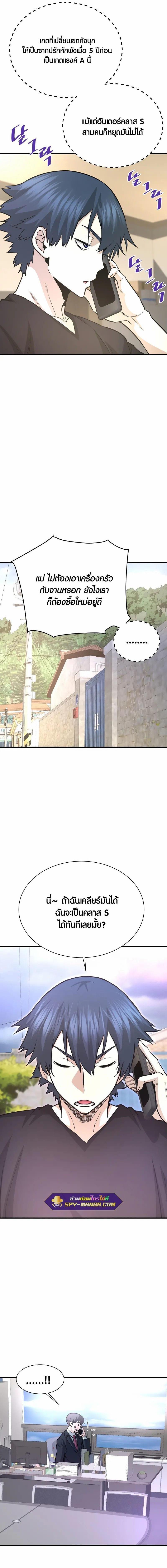 Manga-lc-com อ่านมังงะ อ่านการ์ตูน ออนไลน์ ฟรี Han Dae Sung That Returned From Hell ตอนที่ 1 2 3 4 5 6 7 8 9 10 11 12 13 14 ฟรี ไม่มีโฆษณา Manga-lc - อ่าน มังงะ อ่าน การ์ตูน ออนไลน์ อ่านมังงะ ฟรี