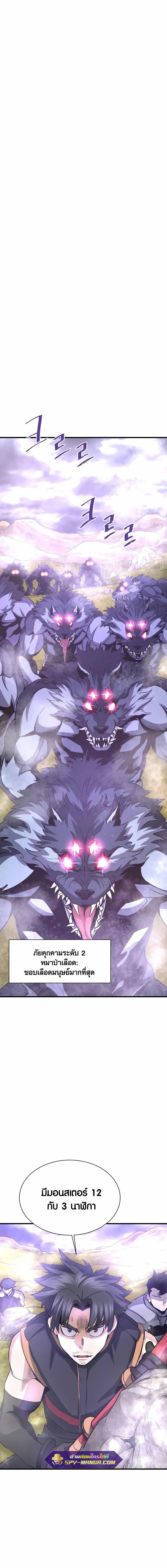 Manga-lc-com อ่านมังงะ อ่านการ์ตูน ออนไลน์ ฟรี Han Dae Sung That Returned From Hell ตอนที่ 1 2 3 4 5 6 7 8 9 10 11 12 13 14 ฟรี ไม่มีโฆษณา Manga-lc - อ่าน มังงะ อ่าน การ์ตูน ออนไลน์ อ่านมังงะ ฟรี