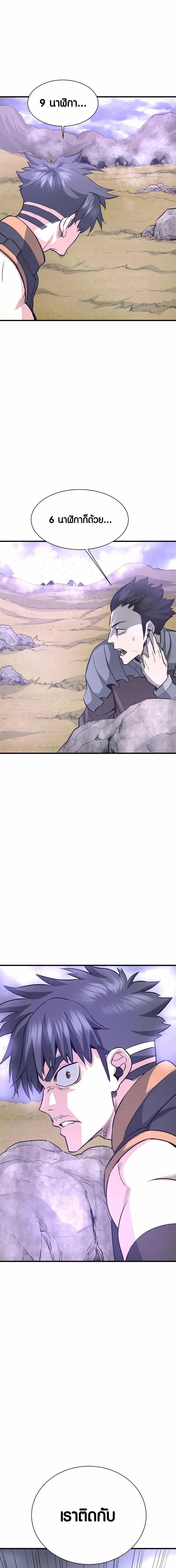 Manga-lc-com อ่านมังงะ อ่านการ์ตูน ออนไลน์ ฟรี Han Dae Sung That Returned From Hell ตอนที่ 1 2 3 4 5 6 7 8 9 10 11 12 13 14 ฟรี ไม่มีโฆษณา Manga-lc - อ่าน มังงะ อ่าน การ์ตูน ออนไลน์ อ่านมังงะ ฟรี