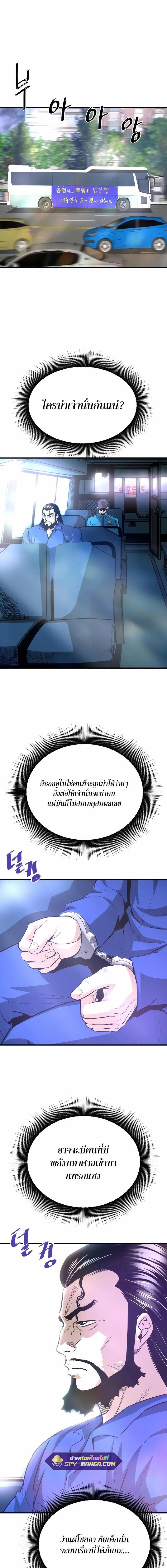 Manga-lc-com อ่านมังงะ อ่านการ์ตูน ออนไลน์ ฟรี Han Dae Sung That Returned From Hell ตอนที่ 1 2 3 4 5 6 7 8 9 10 11 12 13 14 ฟรี ไม่มีโฆษณา Manga-lc - อ่าน มังงะ อ่าน การ์ตูน ออนไลน์ อ่านมังงะ ฟรี