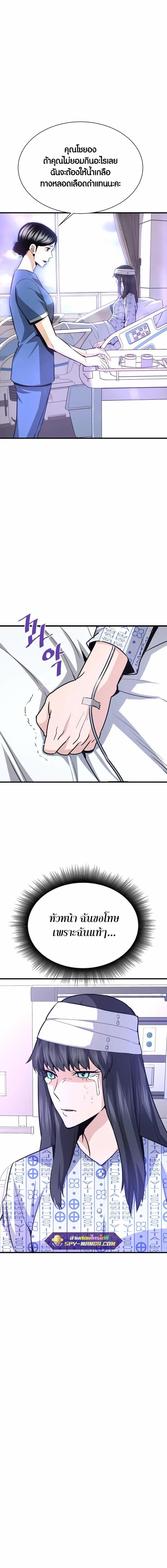 Manga-lc-com อ่านมังงะ อ่านการ์ตูน ออนไลน์ ฟรี Han Dae Sung That Returned From Hell ตอนที่ 1 2 3 4 5 6 7 8 9 10 11 12 13 14 ฟรี ไม่มีโฆษณา Manga-lc - อ่าน มังงะ อ่าน การ์ตูน ออนไลน์ อ่านมังงะ ฟรี