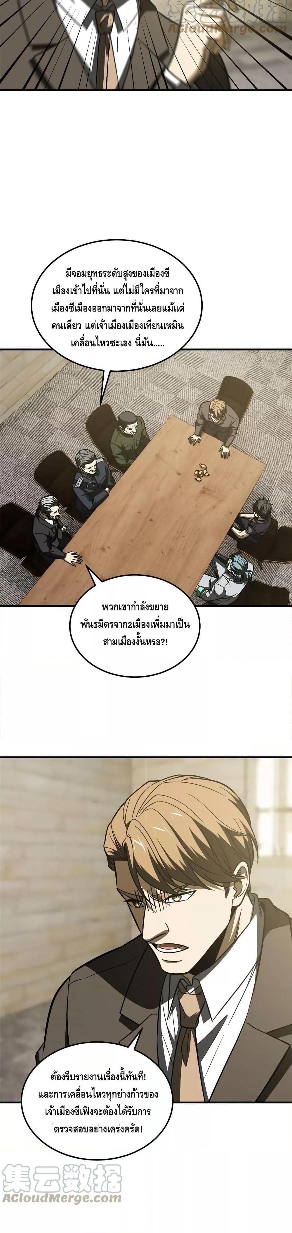 Manga-lc-com อ่านมังงะ อ่านการ์ตูน ออนไลน์ ฟรี GlobalMartial ตอนที่ 1 2 3 4 5 6 7 8 9 10 11 12 13 14 ฟรี ไม่มีโฆษณา Manga-lc - อ่าน มังงะ อ่าน การ์ตูน ออนไลน์ อ่านมังงะ ฟรี