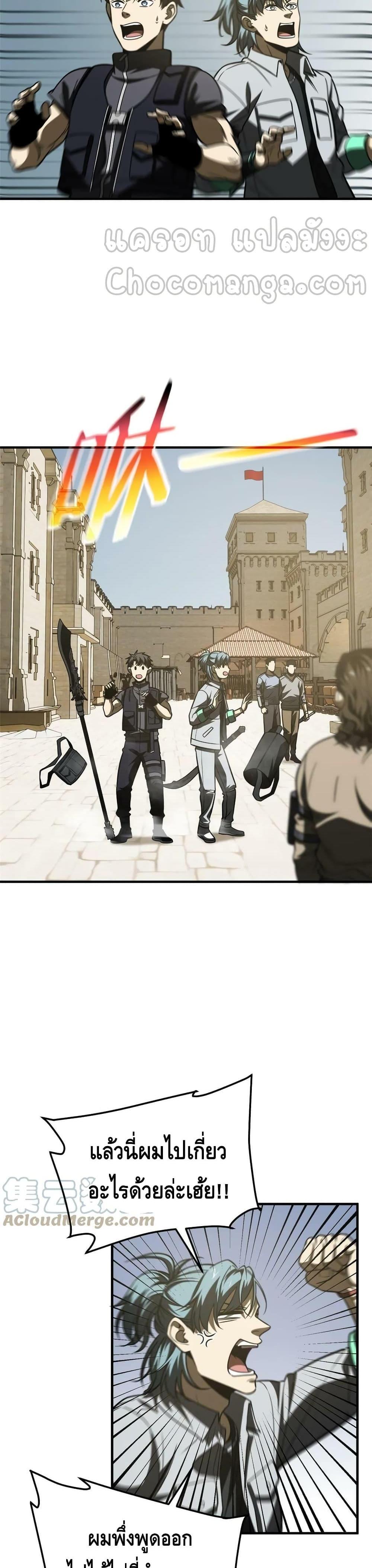 Manga-lc-com อ่านมังงะ อ่านการ์ตูน ออนไลน์ ฟรี GlobalMartial ตอนที่ 1 2 3 4 5 6 7 8 9 10 11 12 13 14 ฟรี ไม่มีโฆษณา Manga-lc - อ่าน มังงะ อ่าน การ์ตูน ออนไลน์ อ่านมังงะ ฟรี