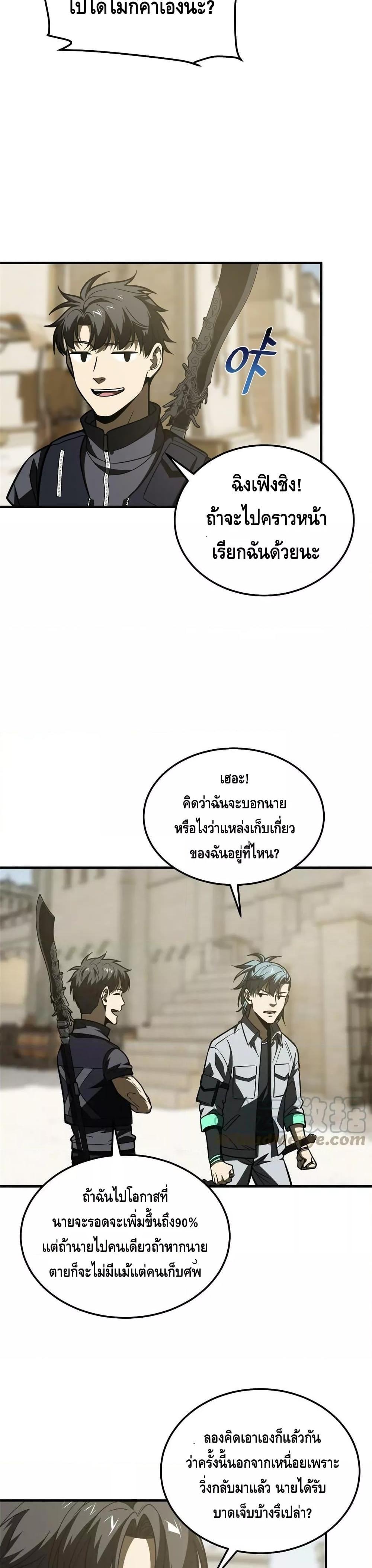 Manga-lc-com อ่านมังงะ อ่านการ์ตูน ออนไลน์ ฟรี GlobalMartial ตอนที่ 1 2 3 4 5 6 7 8 9 10 11 12 13 14 ฟรี ไม่มีโฆษณา Manga-lc - อ่าน มังงะ อ่าน การ์ตูน ออนไลน์ อ่านมังงะ ฟรี