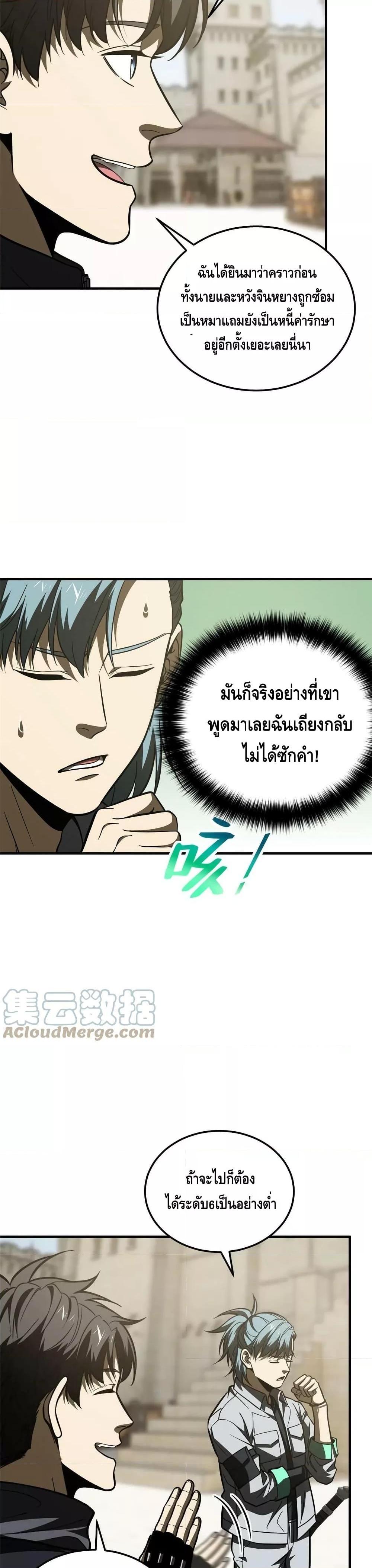 Manga-lc-com อ่านมังงะ อ่านการ์ตูน ออนไลน์ ฟรี GlobalMartial ตอนที่ 1 2 3 4 5 6 7 8 9 10 11 12 13 14 ฟรี ไม่มีโฆษณา Manga-lc - อ่าน มังงะ อ่าน การ์ตูน ออนไลน์ อ่านมังงะ ฟรี