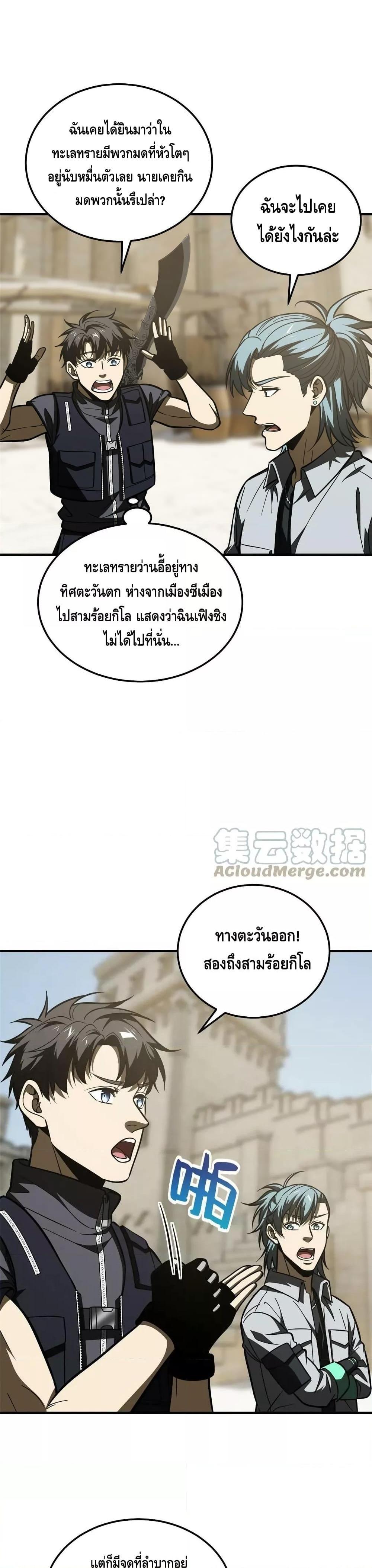 Manga-lc-com อ่านมังงะ อ่านการ์ตูน ออนไลน์ ฟรี GlobalMartial ตอนที่ 1 2 3 4 5 6 7 8 9 10 11 12 13 14 ฟรี ไม่มีโฆษณา Manga-lc - อ่าน มังงะ อ่าน การ์ตูน ออนไลน์ อ่านมังงะ ฟรี