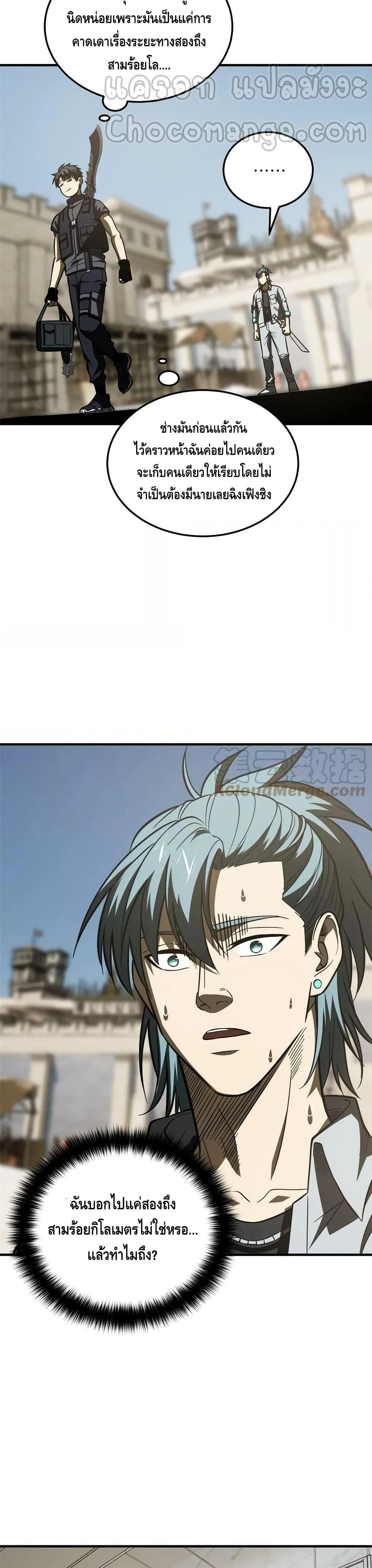 Manga-lc-com อ่านมังงะ อ่านการ์ตูน ออนไลน์ ฟรี GlobalMartial ตอนที่ 1 2 3 4 5 6 7 8 9 10 11 12 13 14 ฟรี ไม่มีโฆษณา Manga-lc - อ่าน มังงะ อ่าน การ์ตูน ออนไลน์ อ่านมังงะ ฟรี