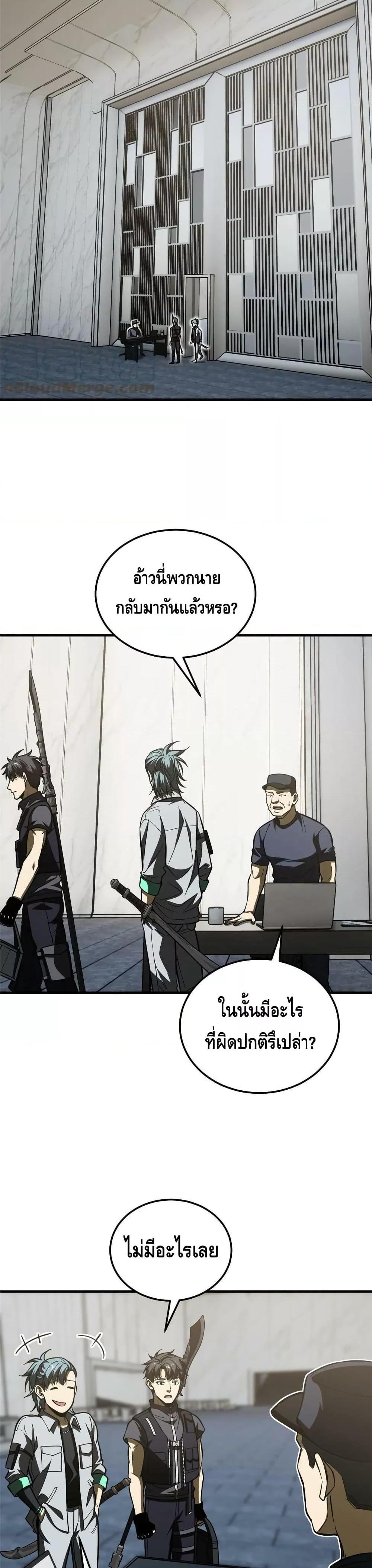 Manga-lc-com อ่านมังงะ อ่านการ์ตูน ออนไลน์ ฟรี GlobalMartial ตอนที่ 1 2 3 4 5 6 7 8 9 10 11 12 13 14 ฟรี ไม่มีโฆษณา Manga-lc - อ่าน มังงะ อ่าน การ์ตูน ออนไลน์ อ่านมังงะ ฟรี