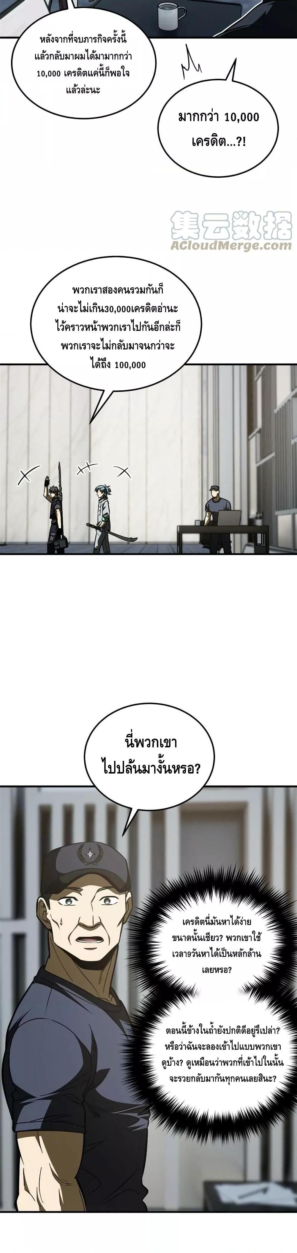 Manga-lc-com อ่านมังงะ อ่านการ์ตูน ออนไลน์ ฟรี GlobalMartial ตอนที่ 1 2 3 4 5 6 7 8 9 10 11 12 13 14 ฟรี ไม่มีโฆษณา Manga-lc - อ่าน มังงะ อ่าน การ์ตูน ออนไลน์ อ่านมังงะ ฟรี