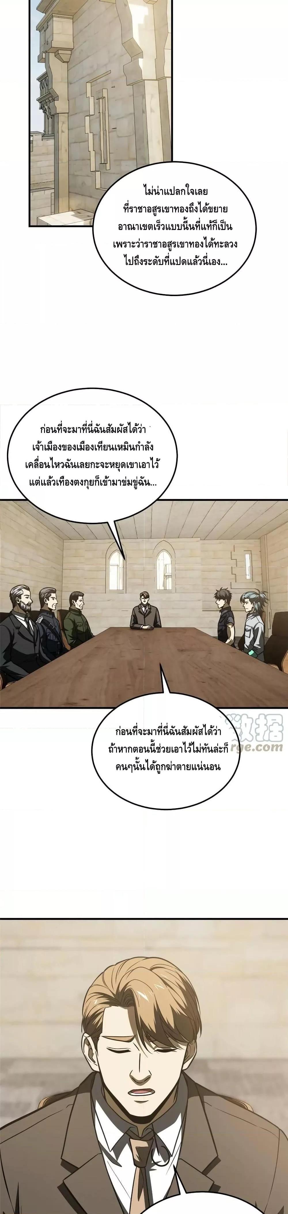 Manga-lc-com อ่านมังงะ อ่านการ์ตูน ออนไลน์ ฟรี GlobalMartial ตอนที่ 1 2 3 4 5 6 7 8 9 10 11 12 13 14 ฟรี ไม่มีโฆษณา Manga-lc - อ่าน มังงะ อ่าน การ์ตูน ออนไลน์ อ่านมังงะ ฟรี