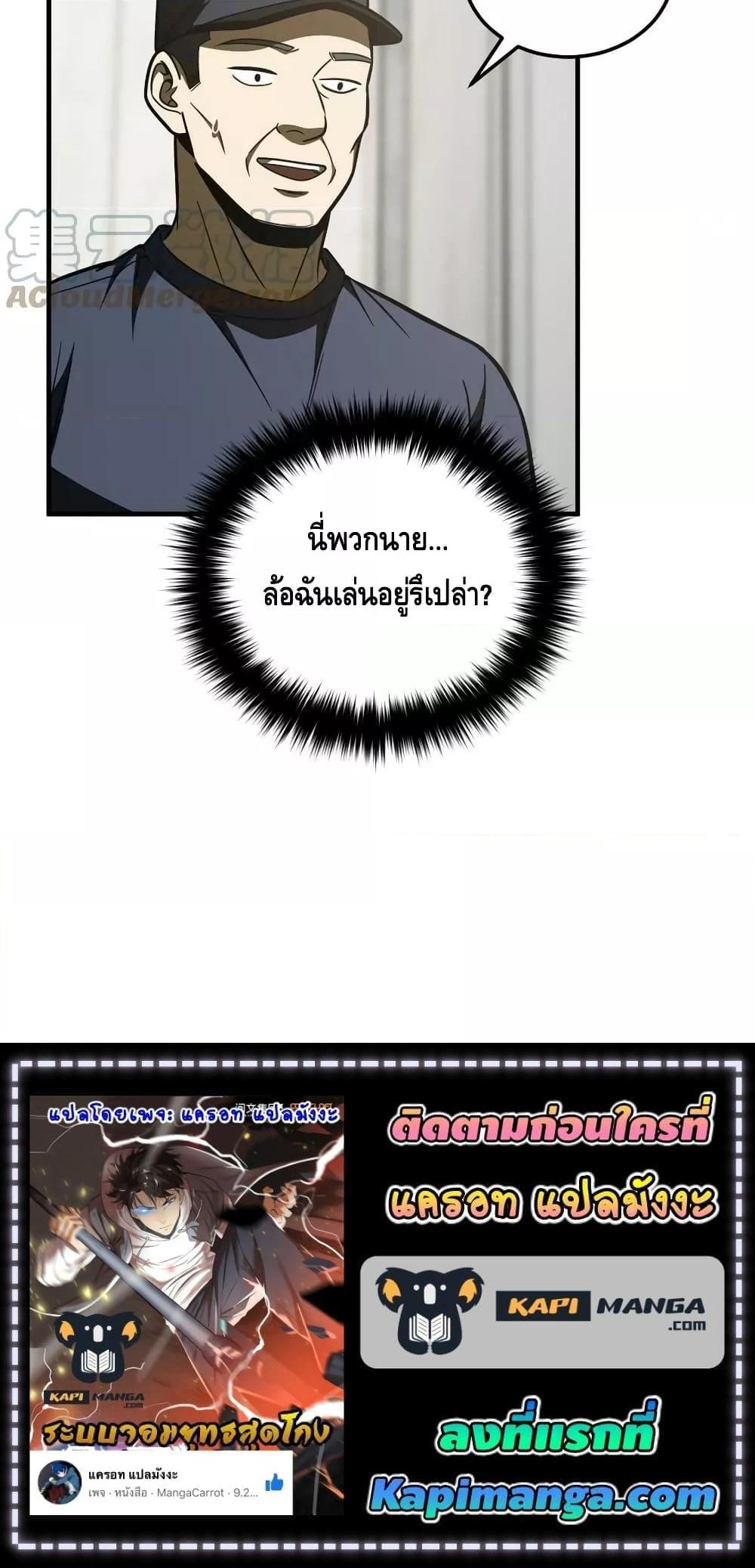 Manga-lc-com อ่านมังงะ อ่านการ์ตูน ออนไลน์ ฟรี GlobalMartial ตอนที่ 1 2 3 4 5 6 7 8 9 10 11 12 13 14 ฟรี ไม่มีโฆษณา Manga-lc - อ่าน มังงะ อ่าน การ์ตูน ออนไลน์ อ่านมังงะ ฟรี