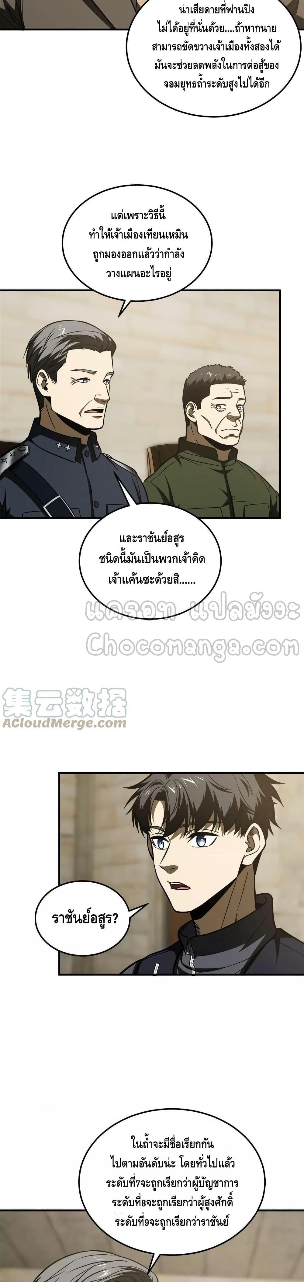 Manga-lc-com อ่านมังงะ อ่านการ์ตูน ออนไลน์ ฟรี GlobalMartial ตอนที่ 1 2 3 4 5 6 7 8 9 10 11 12 13 14 ฟรี ไม่มีโฆษณา Manga-lc - อ่าน มังงะ อ่าน การ์ตูน ออนไลน์ อ่านมังงะ ฟรี