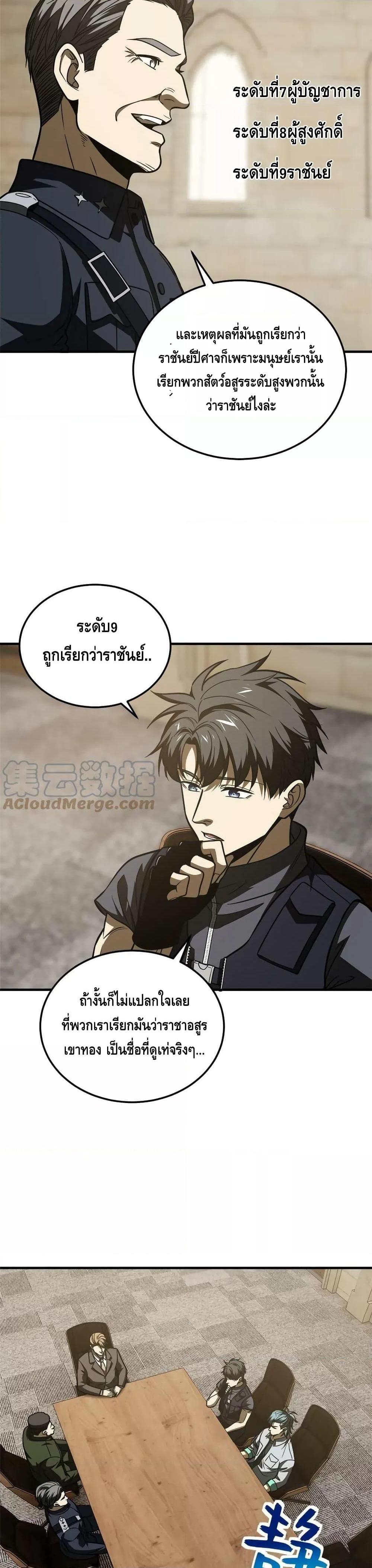 Manga-lc-com อ่านมังงะ อ่านการ์ตูน ออนไลน์ ฟรี GlobalMartial ตอนที่ 1 2 3 4 5 6 7 8 9 10 11 12 13 14 ฟรี ไม่มีโฆษณา Manga-lc - อ่าน มังงะ อ่าน การ์ตูน ออนไลน์ อ่านมังงะ ฟรี