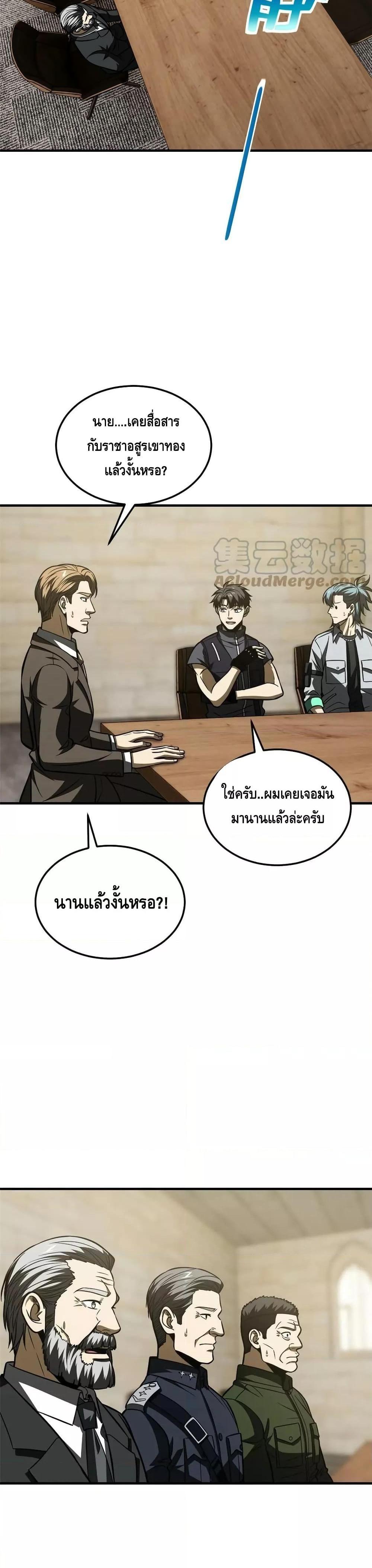 Manga-lc-com อ่านมังงะ อ่านการ์ตูน ออนไลน์ ฟรี GlobalMartial ตอนที่ 1 2 3 4 5 6 7 8 9 10 11 12 13 14 ฟรี ไม่มีโฆษณา Manga-lc - อ่าน มังงะ อ่าน การ์ตูน ออนไลน์ อ่านมังงะ ฟรี