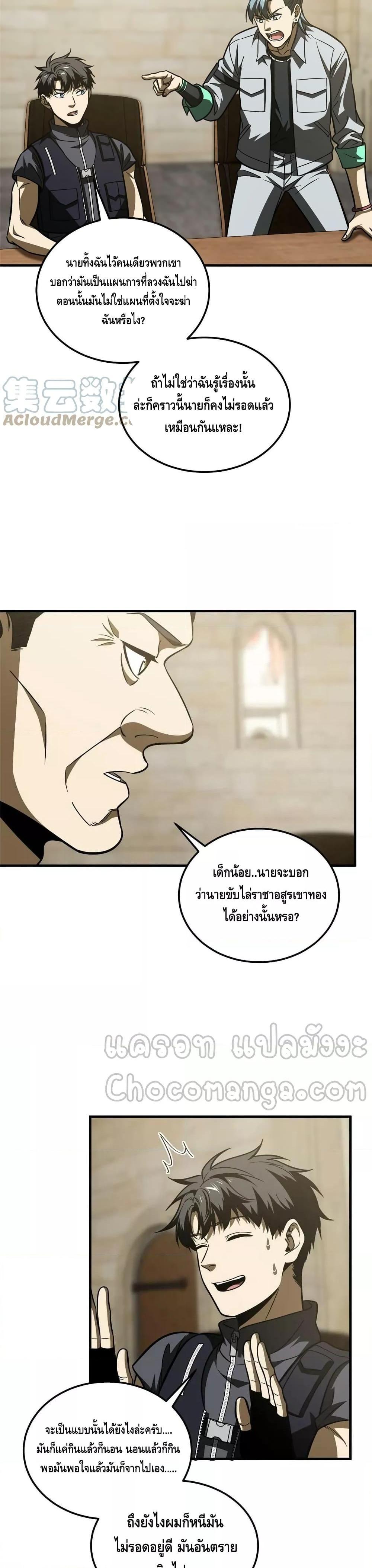 Manga-lc-com อ่านมังงะ อ่านการ์ตูน ออนไลน์ ฟรี GlobalMartial ตอนที่ 1 2 3 4 5 6 7 8 9 10 11 12 13 14 ฟรี ไม่มีโฆษณา Manga-lc - อ่าน มังงะ อ่าน การ์ตูน ออนไลน์ อ่านมังงะ ฟรี