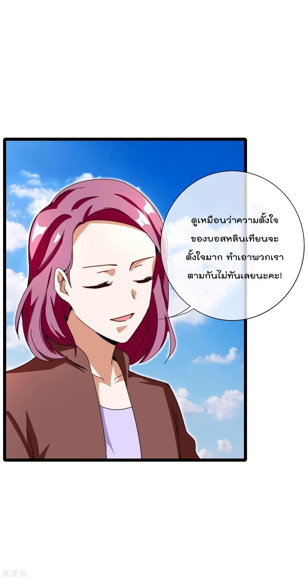 Manga-lc-com อ่านมังงะ อ่านการ์ตูน ออนไลน์ ฟรี I am The Richest in The World – ข้านี่แหละจะรวยที่สุดในโลก! ตอนที่ 1 2 3 4 5 6 7 8 9 10 11 12 13 14 ฟรี ไม่มีโฆษณา Manga-lc - อ่าน มังงะ อ่าน การ์ตูน ออนไลน์ อ่านมังงะ ฟรี