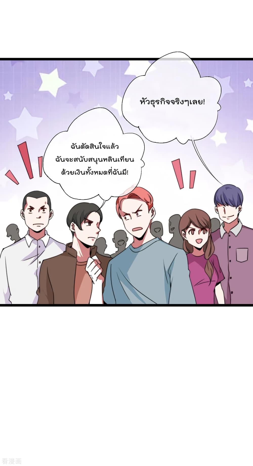 Manga-lc-com อ่านมังงะ อ่านการ์ตูน ออนไลน์ ฟรี I am The Richest in The World – ข้านี่แหละจะรวยที่สุดในโลก! ตอนที่ 1 2 3 4 5 6 7 8 9 10 11 12 13 14 ฟรี ไม่มีโฆษณา Manga-lc - อ่าน มังงะ อ่าน การ์ตูน ออนไลน์ อ่านมังงะ ฟรี
