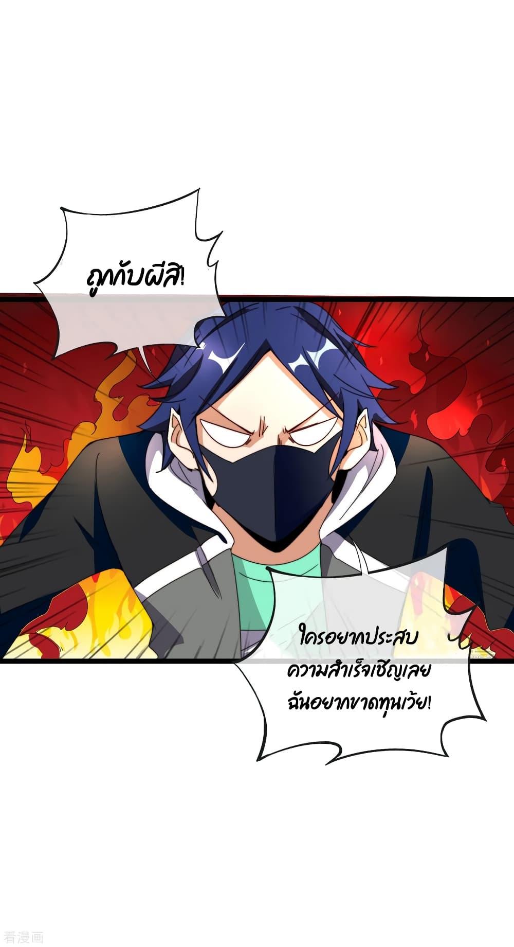 Manga-lc-com อ่านมังงะ อ่านการ์ตูน ออนไลน์ ฟรี I am The Richest in The World – ข้านี่แหละจะรวยที่สุดในโลก! ตอนที่ 1 2 3 4 5 6 7 8 9 10 11 12 13 14 ฟรี ไม่มีโฆษณา Manga-lc - อ่าน มังงะ อ่าน การ์ตูน ออนไลน์ อ่านมังงะ ฟรี