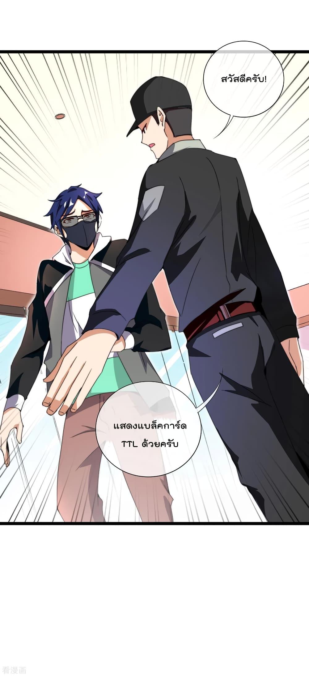 Manga-lc-com อ่านมังงะ อ่านการ์ตูน ออนไลน์ ฟรี I am The Richest in The World – ข้านี่แหละจะรวยที่สุดในโลก! ตอนที่ 1 2 3 4 5 6 7 8 9 10 11 12 13 14 ฟรี ไม่มีโฆษณา Manga-lc - อ่าน มังงะ อ่าน การ์ตูน ออนไลน์ อ่านมังงะ ฟรี