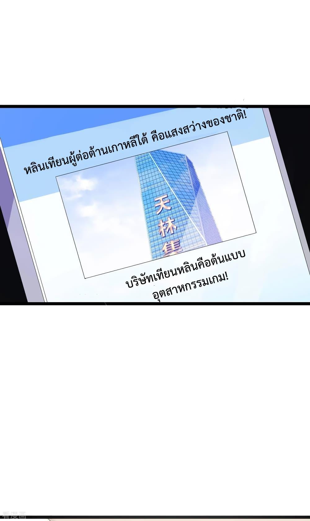 Manga-lc-com อ่านมังงะ อ่านการ์ตูน ออนไลน์ ฟรี I am The Richest in The World – ข้านี่แหละจะรวยที่สุดในโลก! ตอนที่ 1 2 3 4 5 6 7 8 9 10 11 12 13 14 ฟรี ไม่มีโฆษณา Manga-lc - อ่าน มังงะ อ่าน การ์ตูน ออนไลน์ อ่านมังงะ ฟรี