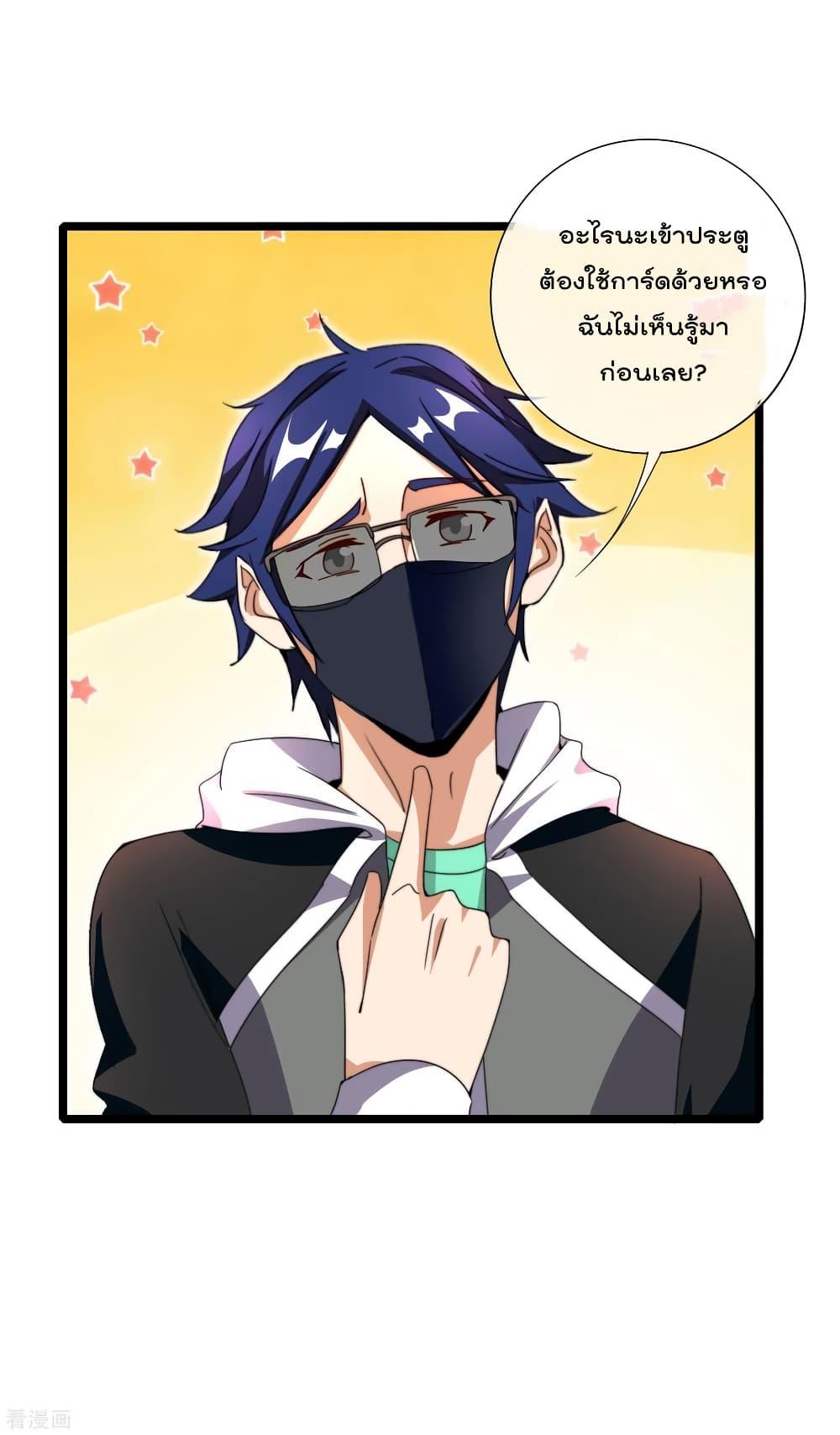 Manga-lc-com อ่านมังงะ อ่านการ์ตูน ออนไลน์ ฟรี I am The Richest in The World – ข้านี่แหละจะรวยที่สุดในโลก! ตอนที่ 1 2 3 4 5 6 7 8 9 10 11 12 13 14 ฟรี ไม่มีโฆษณา Manga-lc - อ่าน มังงะ อ่าน การ์ตูน ออนไลน์ อ่านมังงะ ฟรี