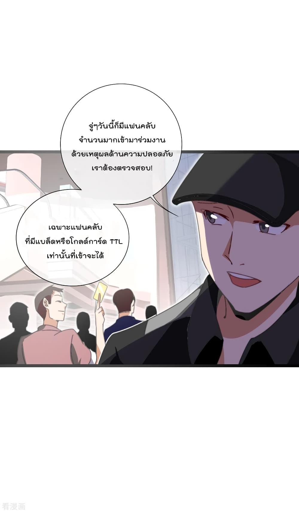 Manga-lc-com อ่านมังงะ อ่านการ์ตูน ออนไลน์ ฟรี I am The Richest in The World – ข้านี่แหละจะรวยที่สุดในโลก! ตอนที่ 1 2 3 4 5 6 7 8 9 10 11 12 13 14 ฟรี ไม่มีโฆษณา Manga-lc - อ่าน มังงะ อ่าน การ์ตูน ออนไลน์ อ่านมังงะ ฟรี