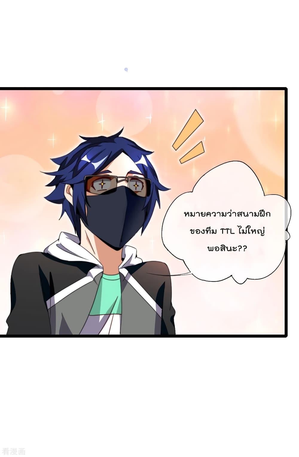 Manga-lc-com อ่านมังงะ อ่านการ์ตูน ออนไลน์ ฟรี I am The Richest in The World – ข้านี่แหละจะรวยที่สุดในโลก! ตอนที่ 1 2 3 4 5 6 7 8 9 10 11 12 13 14 ฟรี ไม่มีโฆษณา Manga-lc - อ่าน มังงะ อ่าน การ์ตูน ออนไลน์ อ่านมังงะ ฟรี