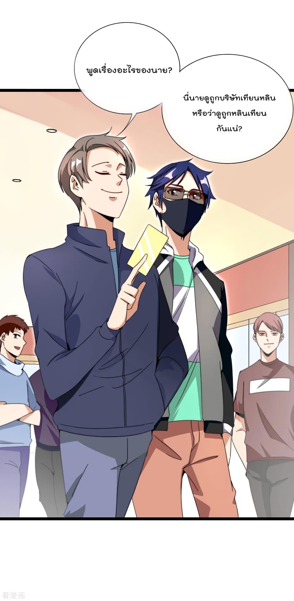 Manga-lc-com อ่านมังงะ อ่านการ์ตูน ออนไลน์ ฟรี I am The Richest in The World – ข้านี่แหละจะรวยที่สุดในโลก! ตอนที่ 1 2 3 4 5 6 7 8 9 10 11 12 13 14 ฟรี ไม่มีโฆษณา Manga-lc - อ่าน มังงะ อ่าน การ์ตูน ออนไลน์ อ่านมังงะ ฟรี