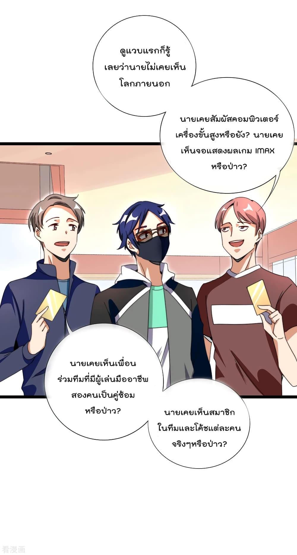 Manga-lc-com อ่านมังงะ อ่านการ์ตูน ออนไลน์ ฟรี I am The Richest in The World – ข้านี่แหละจะรวยที่สุดในโลก! ตอนที่ 1 2 3 4 5 6 7 8 9 10 11 12 13 14 ฟรี ไม่มีโฆษณา Manga-lc - อ่าน มังงะ อ่าน การ์ตูน ออนไลน์ อ่านมังงะ ฟรี