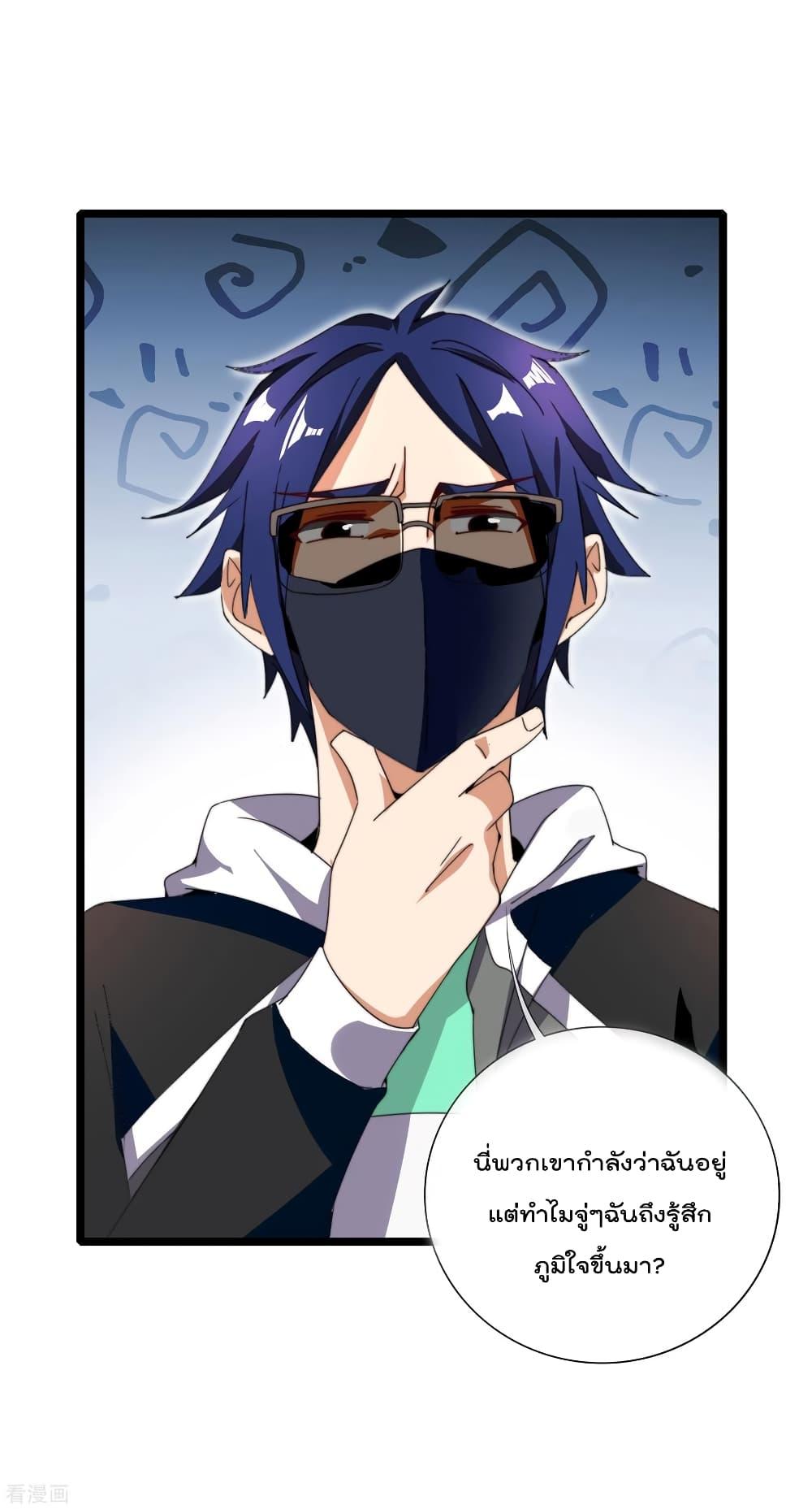 Manga-lc-com อ่านมังงะ อ่านการ์ตูน ออนไลน์ ฟรี I am The Richest in The World – ข้านี่แหละจะรวยที่สุดในโลก! ตอนที่ 1 2 3 4 5 6 7 8 9 10 11 12 13 14 ฟรี ไม่มีโฆษณา Manga-lc - อ่าน มังงะ อ่าน การ์ตูน ออนไลน์ อ่านมังงะ ฟรี