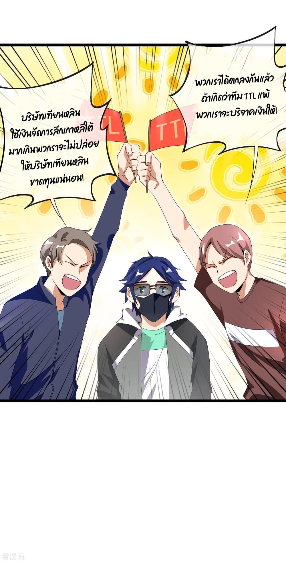 Manga-lc-com อ่านมังงะ อ่านการ์ตูน ออนไลน์ ฟรี I am The Richest in The World – ข้านี่แหละจะรวยที่สุดในโลก! ตอนที่ 1 2 3 4 5 6 7 8 9 10 11 12 13 14 ฟรี ไม่มีโฆษณา Manga-lc - อ่าน มังงะ อ่าน การ์ตูน ออนไลน์ อ่านมังงะ ฟรี