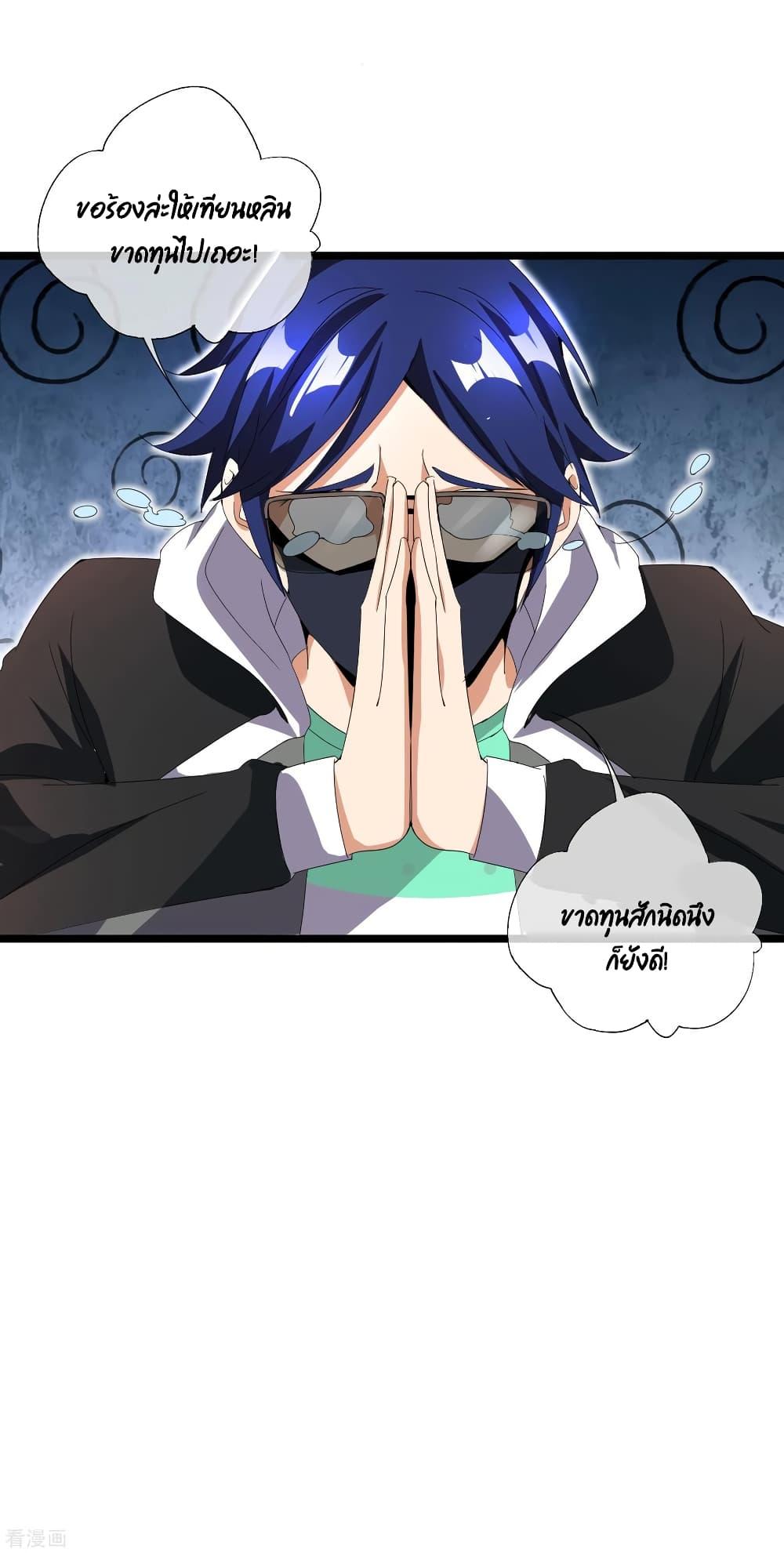 Manga-lc-com อ่านมังงะ อ่านการ์ตูน ออนไลน์ ฟรี I am The Richest in The World – ข้านี่แหละจะรวยที่สุดในโลก! ตอนที่ 1 2 3 4 5 6 7 8 9 10 11 12 13 14 ฟรี ไม่มีโฆษณา Manga-lc - อ่าน มังงะ อ่าน การ์ตูน ออนไลน์ อ่านมังงะ ฟรี