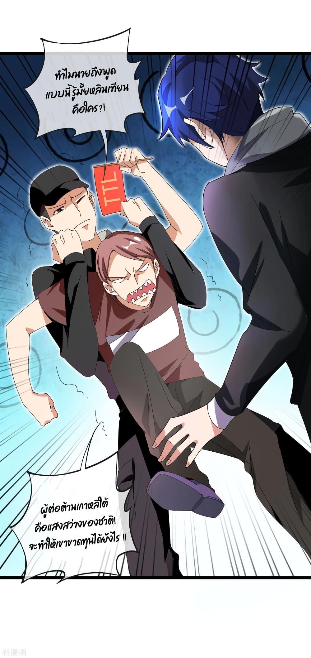 Manga-lc-com อ่านมังงะ อ่านการ์ตูน ออนไลน์ ฟรี I am The Richest in The World – ข้านี่แหละจะรวยที่สุดในโลก! ตอนที่ 1 2 3 4 5 6 7 8 9 10 11 12 13 14 ฟรี ไม่มีโฆษณา Manga-lc - อ่าน มังงะ อ่าน การ์ตูน ออนไลน์ อ่านมังงะ ฟรี