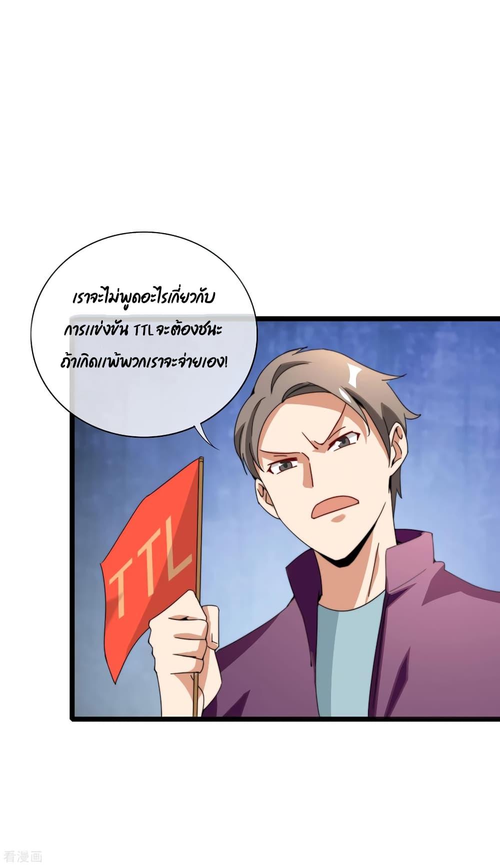 Manga-lc-com อ่านมังงะ อ่านการ์ตูน ออนไลน์ ฟรี I am The Richest in The World – ข้านี่แหละจะรวยที่สุดในโลก! ตอนที่ 1 2 3 4 5 6 7 8 9 10 11 12 13 14 ฟรี ไม่มีโฆษณา Manga-lc - อ่าน มังงะ อ่าน การ์ตูน ออนไลน์ อ่านมังงะ ฟรี