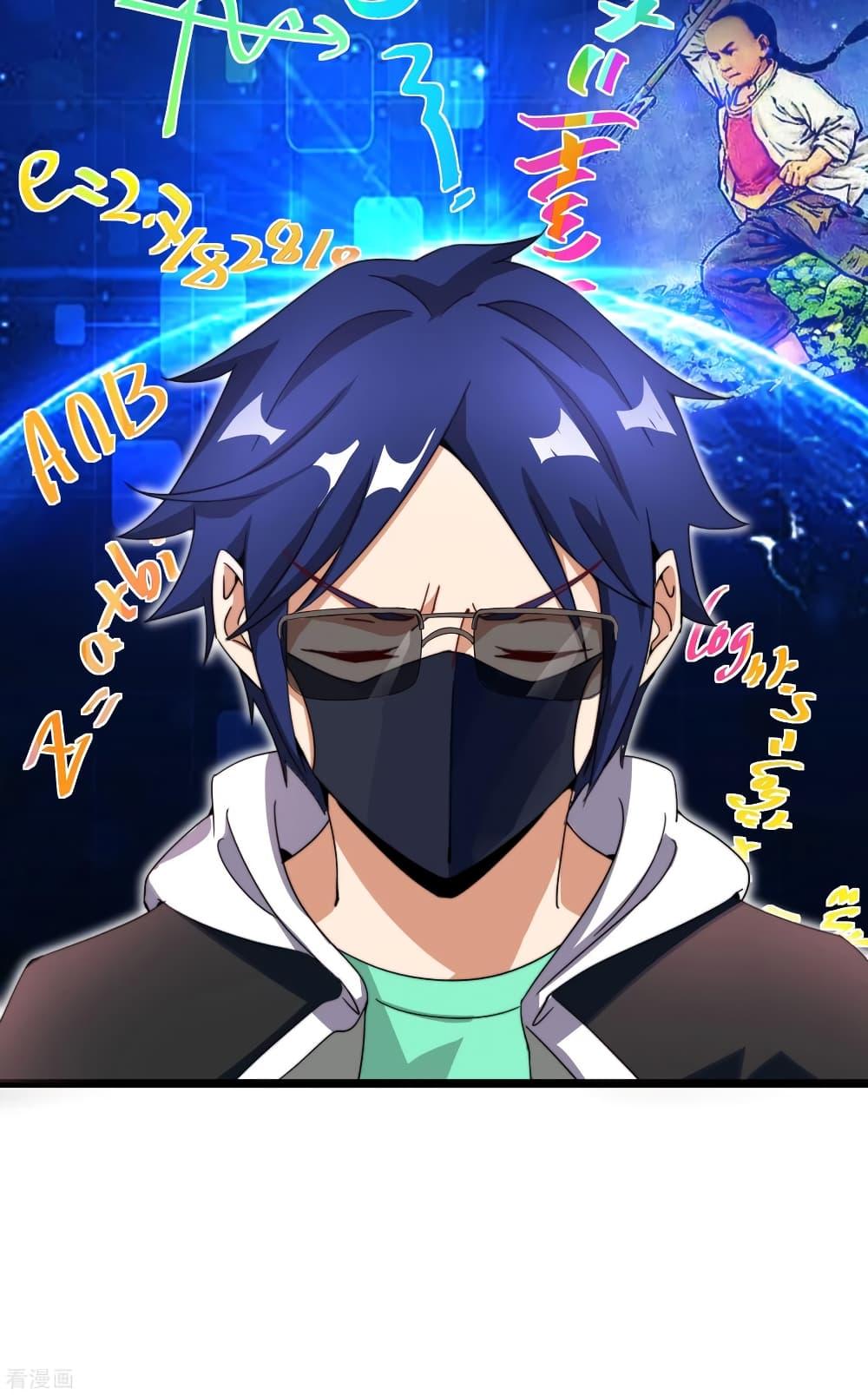 Manga-lc-com อ่านมังงะ อ่านการ์ตูน ออนไลน์ ฟรี I am The Richest in The World – ข้านี่แหละจะรวยที่สุดในโลก! ตอนที่ 1 2 3 4 5 6 7 8 9 10 11 12 13 14 ฟรี ไม่มีโฆษณา Manga-lc - อ่าน มังงะ อ่าน การ์ตูน ออนไลน์ อ่านมังงะ ฟรี