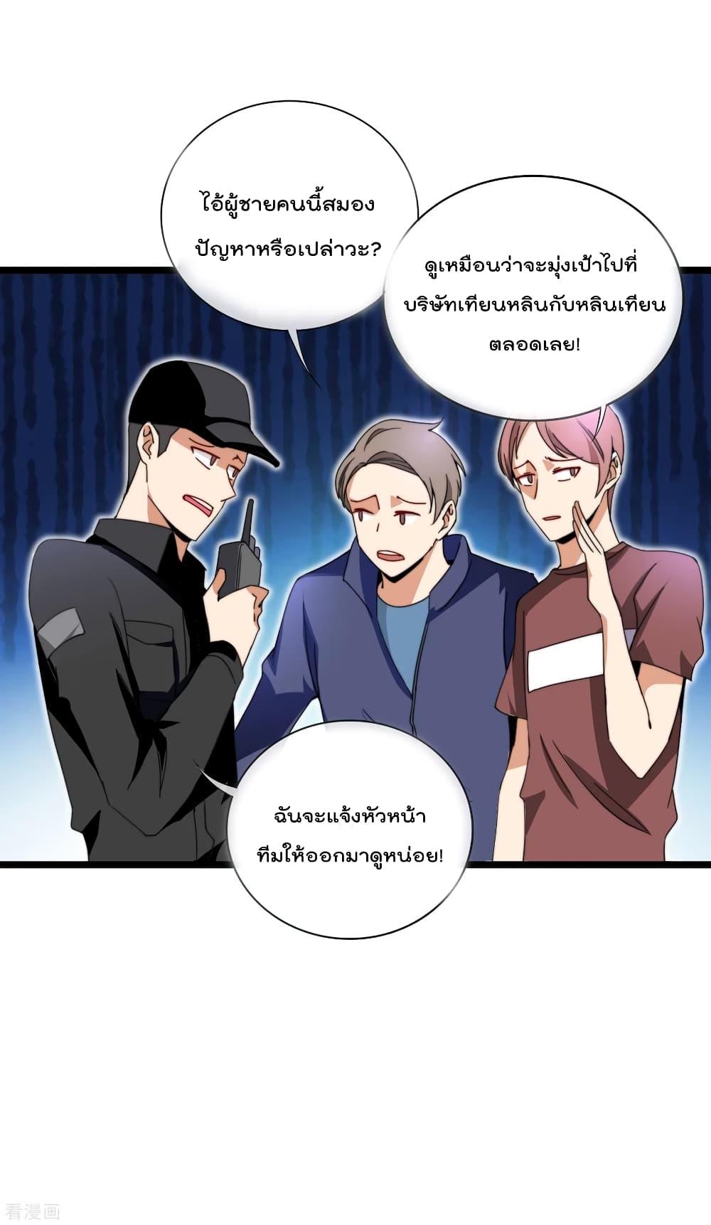 Manga-lc-com อ่านมังงะ อ่านการ์ตูน ออนไลน์ ฟรี I am The Richest in The World – ข้านี่แหละจะรวยที่สุดในโลก! ตอนที่ 1 2 3 4 5 6 7 8 9 10 11 12 13 14 ฟรี ไม่มีโฆษณา Manga-lc - อ่าน มังงะ อ่าน การ์ตูน ออนไลน์ อ่านมังงะ ฟรี