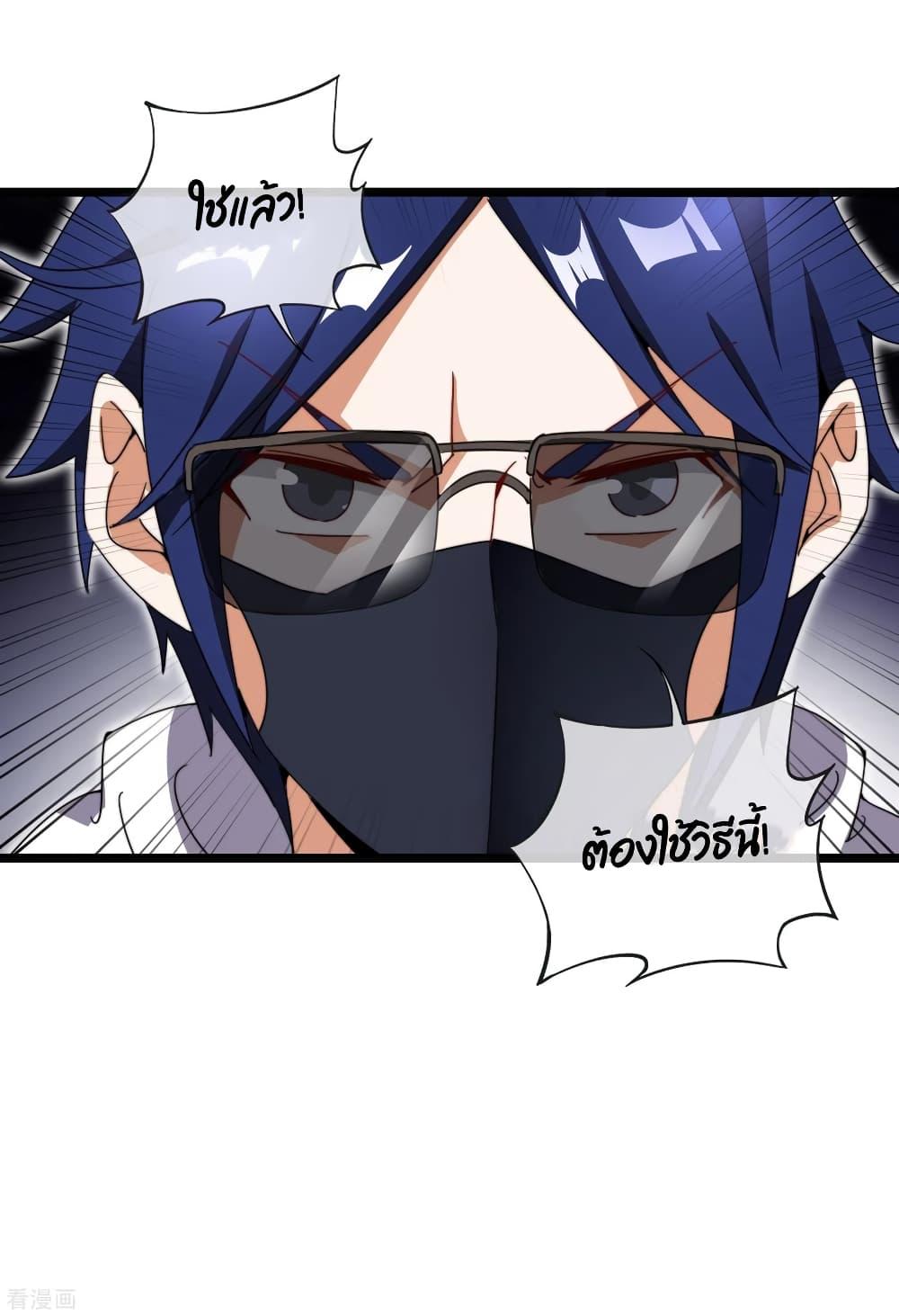 Manga-lc-com อ่านมังงะ อ่านการ์ตูน ออนไลน์ ฟรี I am The Richest in The World – ข้านี่แหละจะรวยที่สุดในโลก! ตอนที่ 1 2 3 4 5 6 7 8 9 10 11 12 13 14 ฟรี ไม่มีโฆษณา Manga-lc - อ่าน มังงะ อ่าน การ์ตูน ออนไลน์ อ่านมังงะ ฟรี