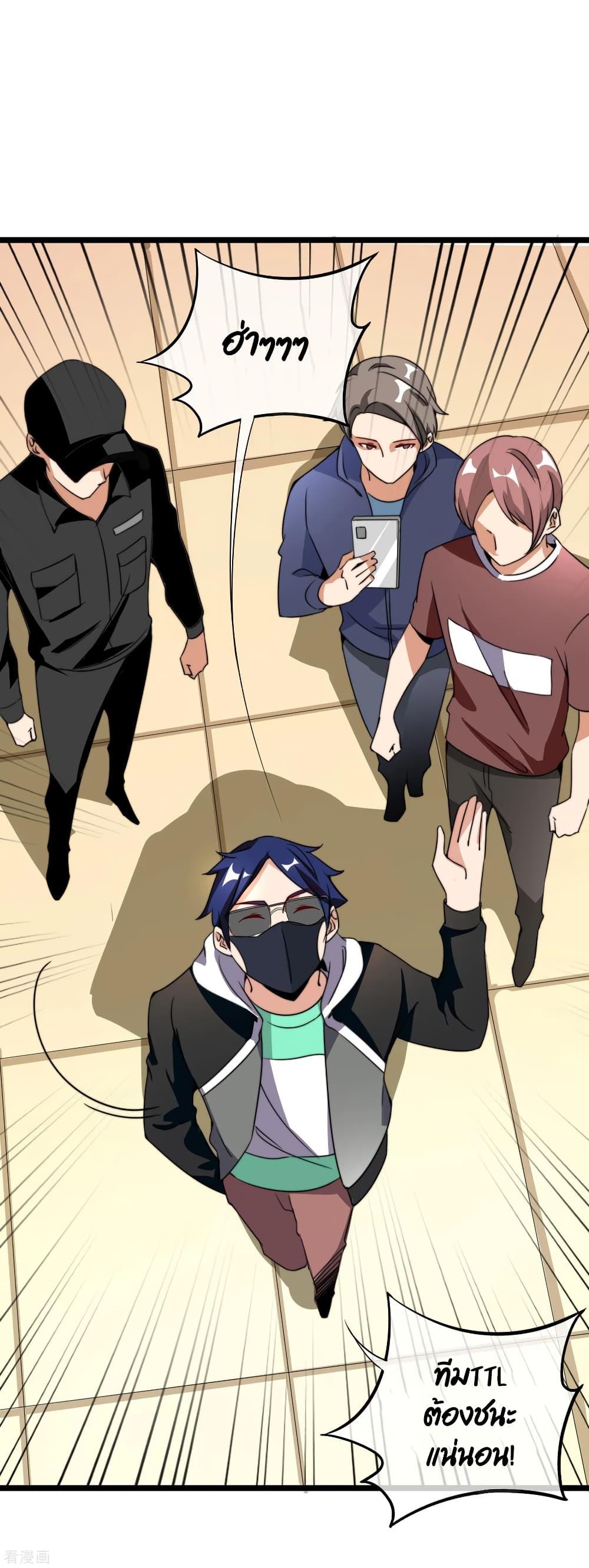 Manga-lc-com อ่านมังงะ อ่านการ์ตูน ออนไลน์ ฟรี I am The Richest in The World – ข้านี่แหละจะรวยที่สุดในโลก! ตอนที่ 1 2 3 4 5 6 7 8 9 10 11 12 13 14 ฟรี ไม่มีโฆษณา Manga-lc - อ่าน มังงะ อ่าน การ์ตูน ออนไลน์ อ่านมังงะ ฟรี