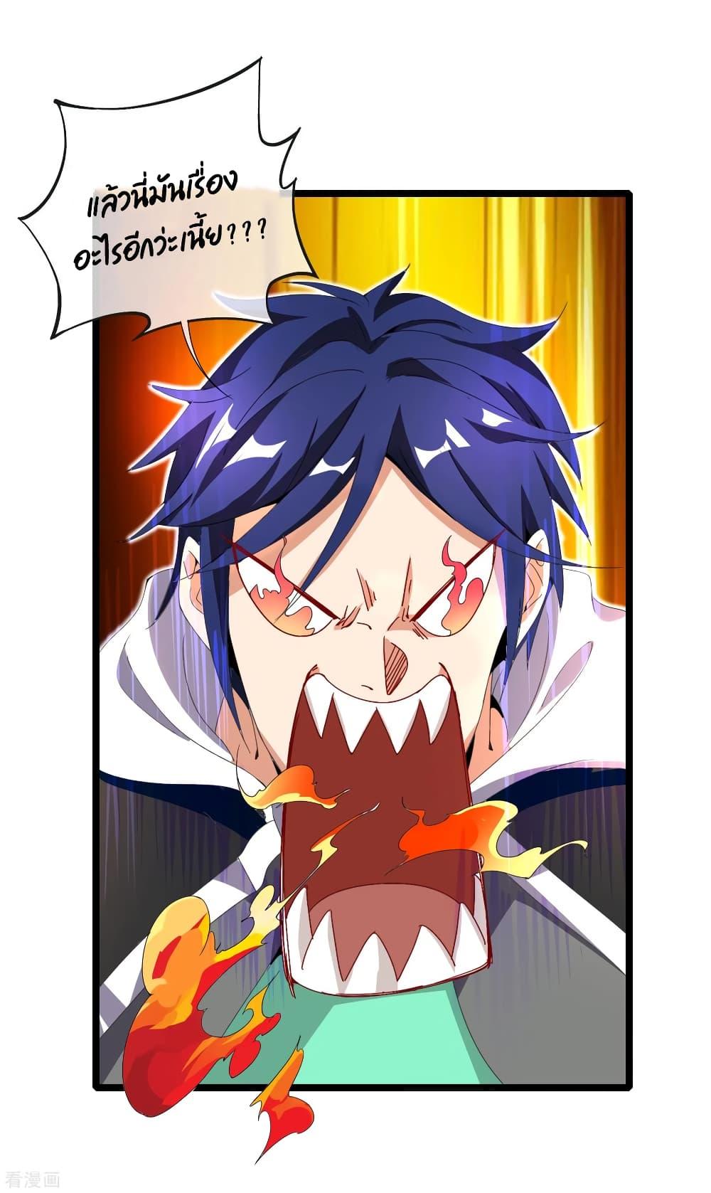 Manga-lc-com อ่านมังงะ อ่านการ์ตูน ออนไลน์ ฟรี I am The Richest in The World – ข้านี่แหละจะรวยที่สุดในโลก! ตอนที่ 1 2 3 4 5 6 7 8 9 10 11 12 13 14 ฟรี ไม่มีโฆษณา Manga-lc - อ่าน มังงะ อ่าน การ์ตูน ออนไลน์ อ่านมังงะ ฟรี