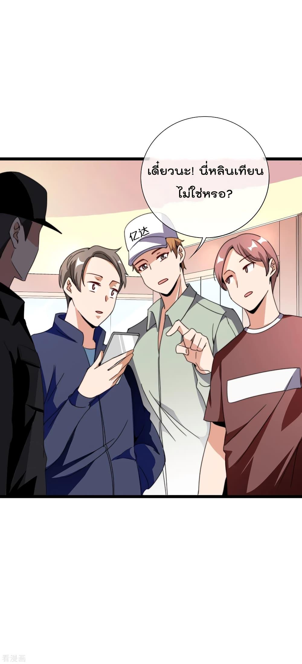 Manga-lc-com อ่านมังงะ อ่านการ์ตูน ออนไลน์ ฟรี I am The Richest in The World – ข้านี่แหละจะรวยที่สุดในโลก! ตอนที่ 1 2 3 4 5 6 7 8 9 10 11 12 13 14 ฟรี ไม่มีโฆษณา Manga-lc - อ่าน มังงะ อ่าน การ์ตูน ออนไลน์ อ่านมังงะ ฟรี