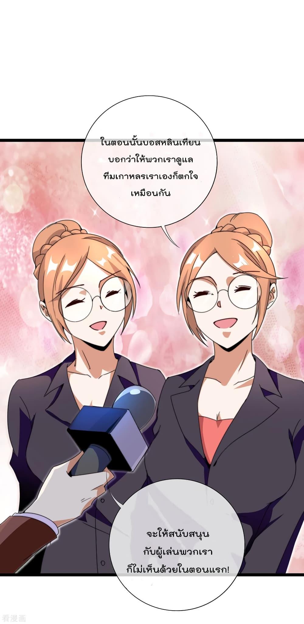 Manga-lc-com อ่านมังงะ อ่านการ์ตูน ออนไลน์ ฟรี I am The Richest in The World – ข้านี่แหละจะรวยที่สุดในโลก! ตอนที่ 1 2 3 4 5 6 7 8 9 10 11 12 13 14 ฟรี ไม่มีโฆษณา Manga-lc - อ่าน มังงะ อ่าน การ์ตูน ออนไลน์ อ่านมังงะ ฟรี
