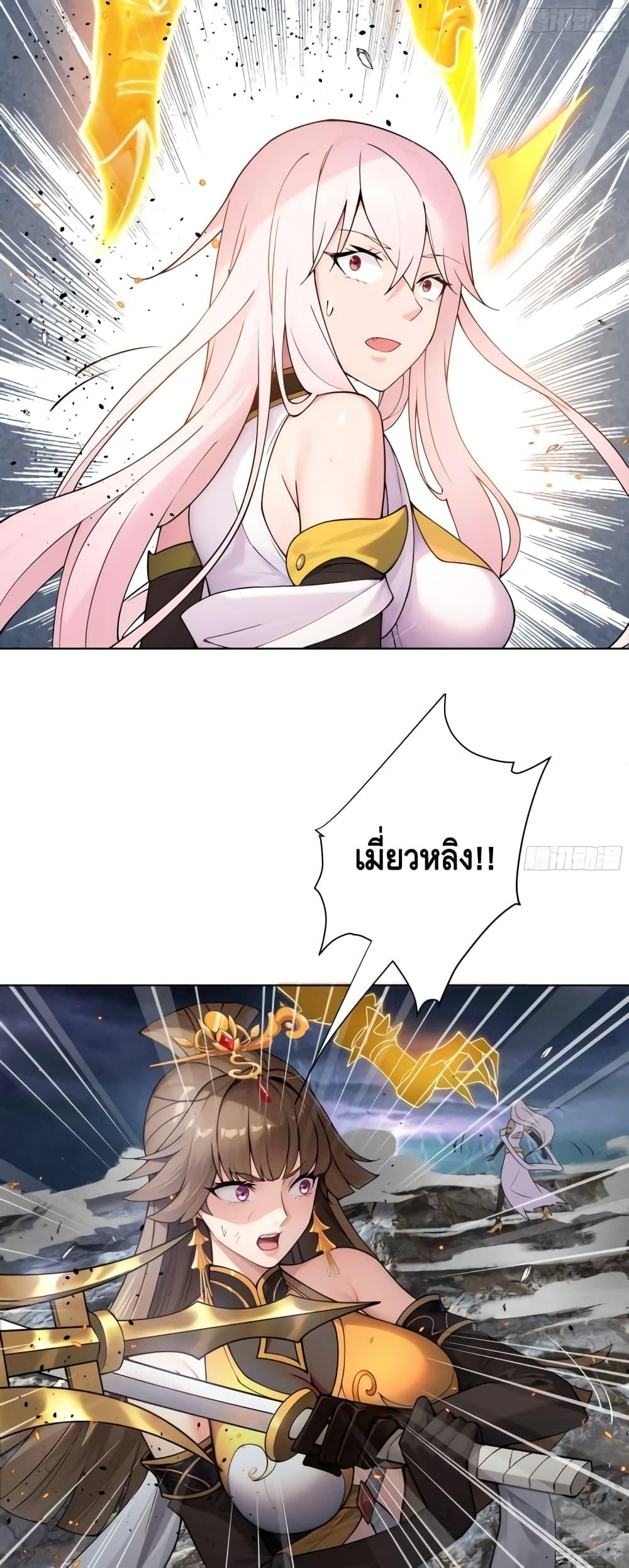 Manga-lc-com อ่านมังงะ อ่านการ์ตูน ออนไลน์ ฟรี The Empress Is Actually My Disciple ตอนที่ 1 2 3 4 5 6 7 8 9 10 11 12 13 14 ฟรี ไม่มีโฆษณา Manga-lc - อ่าน มังงะ อ่าน การ์ตูน ออนไลน์ อ่านมังงะ ฟรี