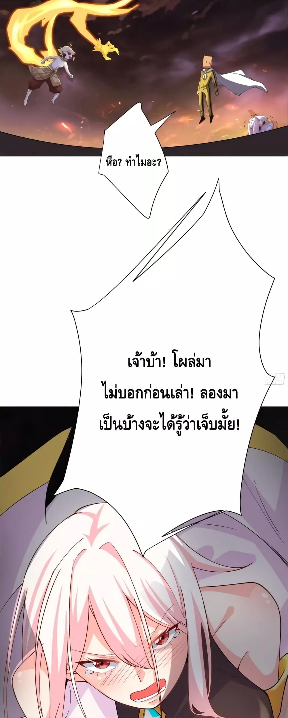 Manga-lc-com อ่านมังงะ อ่านการ์ตูน ออนไลน์ ฟรี The Empress Is Actually My Disciple ตอนที่ 1 2 3 4 5 6 7 8 9 10 11 12 13 14 ฟรี ไม่มีโฆษณา Manga-lc - อ่าน มังงะ อ่าน การ์ตูน ออนไลน์ อ่านมังงะ ฟรี