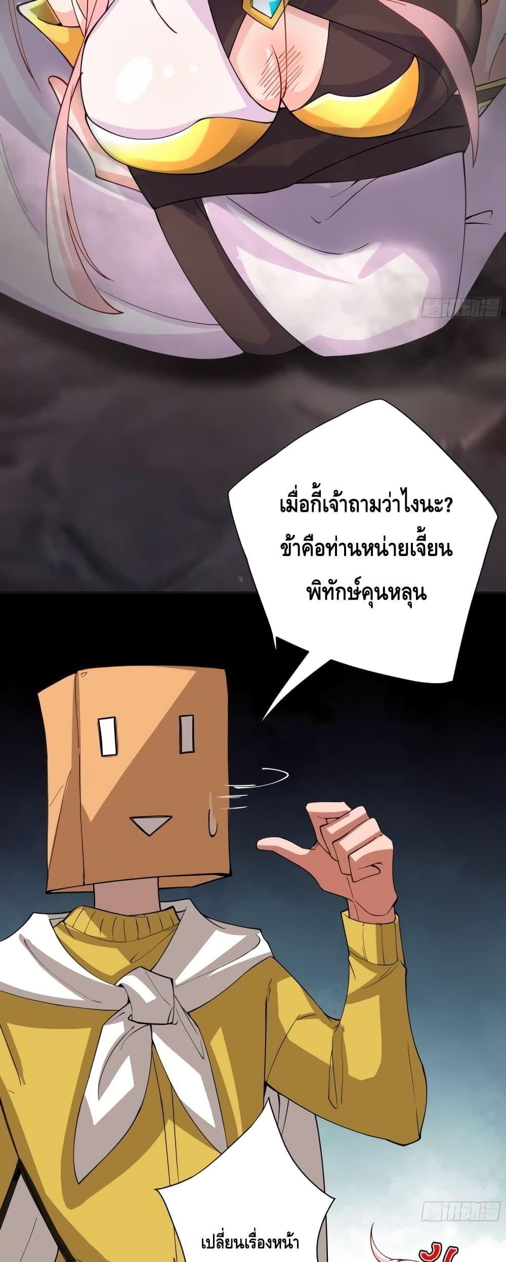 Manga-lc-com อ่านมังงะ อ่านการ์ตูน ออนไลน์ ฟรี The Empress Is Actually My Disciple ตอนที่ 1 2 3 4 5 6 7 8 9 10 11 12 13 14 ฟรี ไม่มีโฆษณา Manga-lc - อ่าน มังงะ อ่าน การ์ตูน ออนไลน์ อ่านมังงะ ฟรี