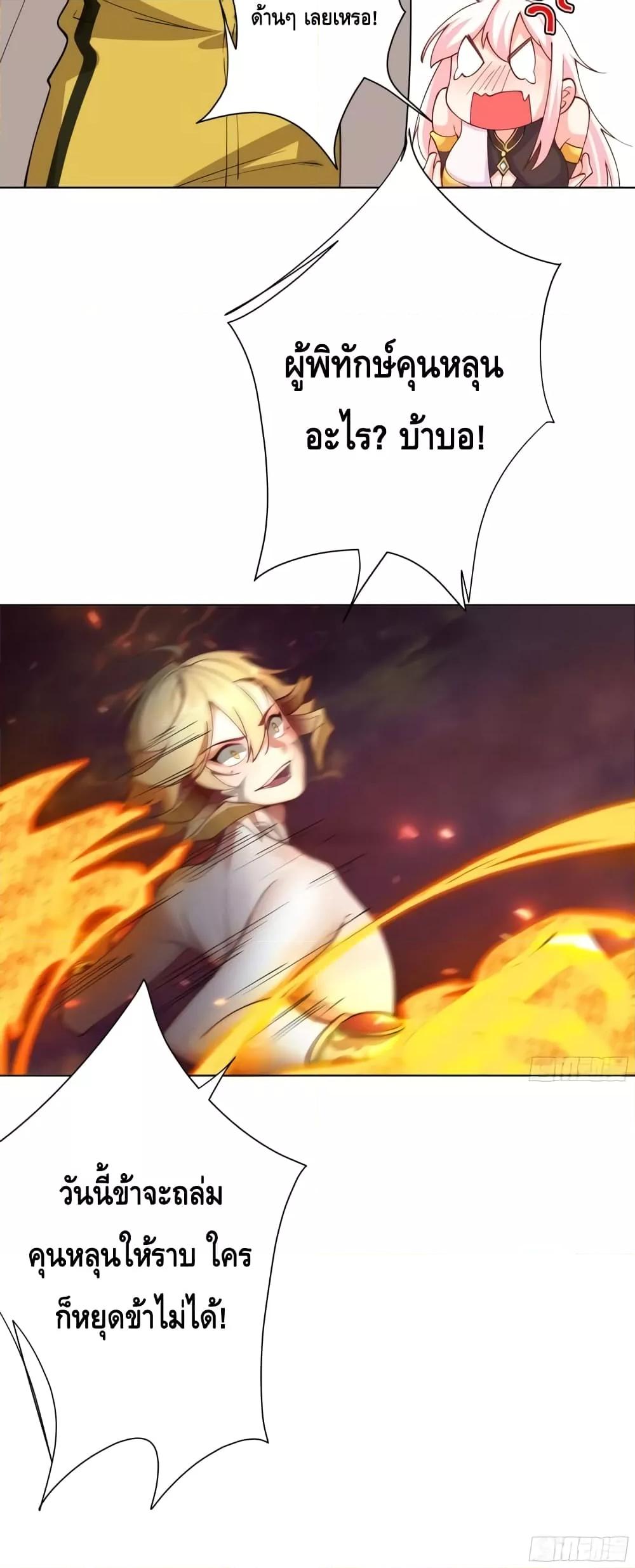 Manga-lc-com อ่านมังงะ อ่านการ์ตูน ออนไลน์ ฟรี The Empress Is Actually My Disciple ตอนที่ 1 2 3 4 5 6 7 8 9 10 11 12 13 14 ฟรี ไม่มีโฆษณา Manga-lc - อ่าน มังงะ อ่าน การ์ตูน ออนไลน์ อ่านมังงะ ฟรี