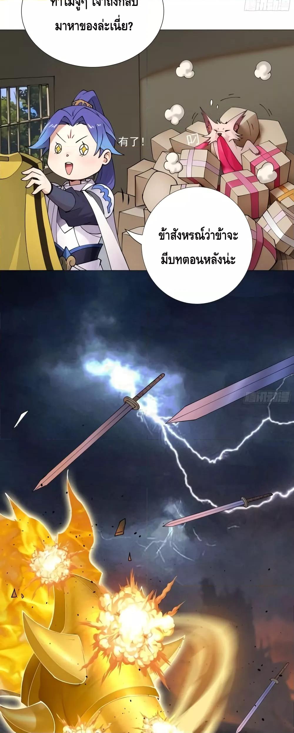 Manga-lc-com อ่านมังงะ อ่านการ์ตูน ออนไลน์ ฟรี The Empress Is Actually My Disciple ตอนที่ 1 2 3 4 5 6 7 8 9 10 11 12 13 14 ฟรี ไม่มีโฆษณา Manga-lc - อ่าน มังงะ อ่าน การ์ตูน ออนไลน์ อ่านมังงะ ฟรี